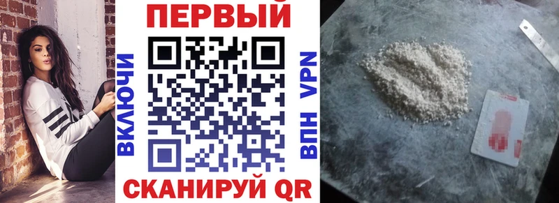 Купить закладки  Сольцы  Amphetamine Premium 