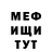 Метадон methadone Mark Anonymous