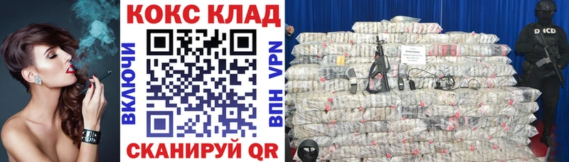 Кокаин FishScale  Купить закладки  Сольцы 