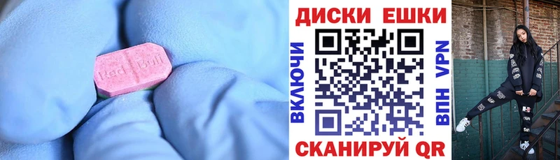 ЭКСТАЗИ бентли  Купить где  Сольцы 