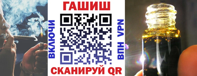 Купить  Сольцы  Гашиш хэш 