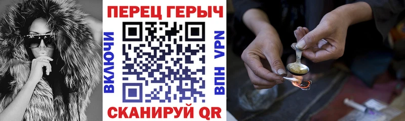 ГЕРОИН афганец  Купить закладки  Сольцы 