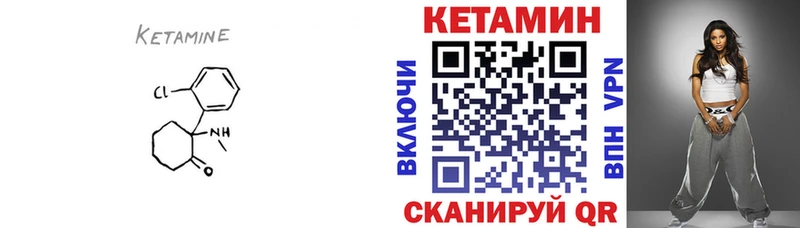 Купить  Сольцы  Кетамин VHQ 