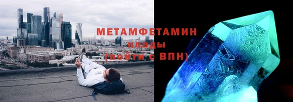мефедрон Зерноград