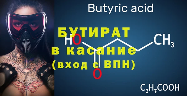 а пвп мука Зеленокумск