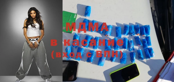 мефедрон Зерноград