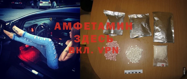 мефедрон Зерноград