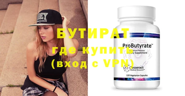 мефедрон Зерноград