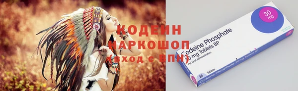 мефедрон Зерноград