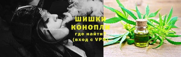 мефедрон Зерноград