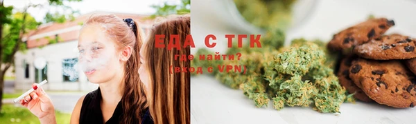 мяу мяу мука Зеленодольск