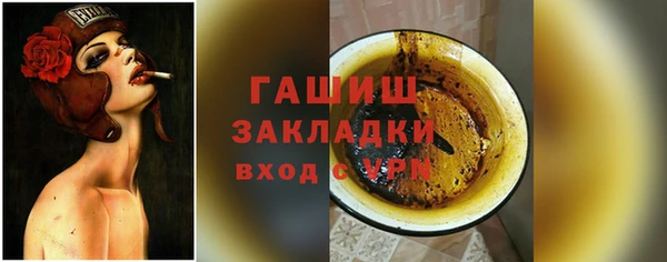 а пвп мука Зеленокумск