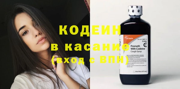 мефедрон Зерноград