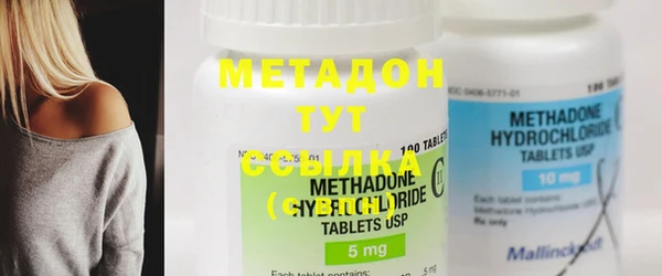мефедрон Зерноград