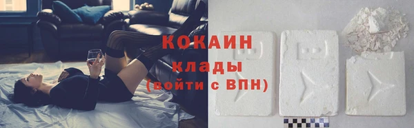 мяу мяу мука Зеленодольск