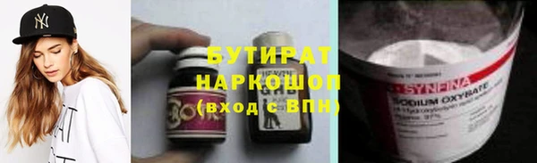а пвп мука Зеленокумск