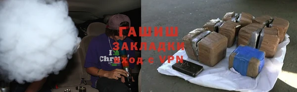 мяу мяу мука Зеленодольск