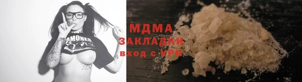 мефедрон Зерноград