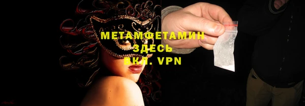 мяу мяу мука Зеленодольск