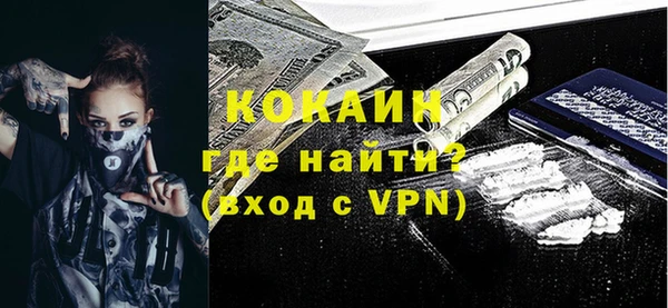 мяу мяу мука Зеленодольск