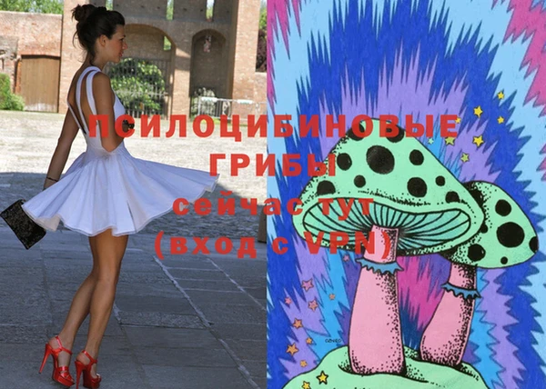 мефедрон Зерноград
