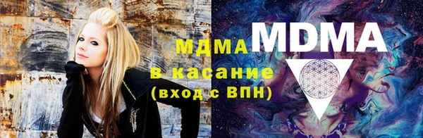 мефедрон Зерноград