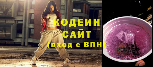 мяу мяу мука Зеленодольск