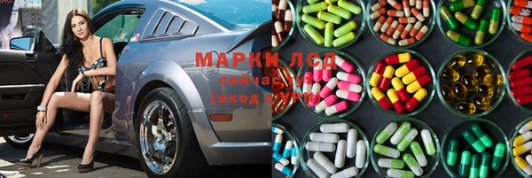 мяу мяу мука Зеленодольск