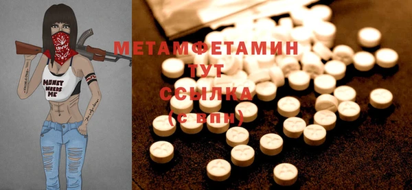 а пвп мука Зеленокумск