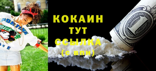 мефедрон Зерноград