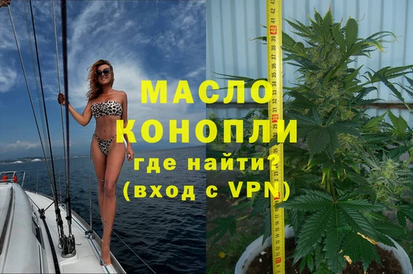 мяу мяу мука Зеленодольск