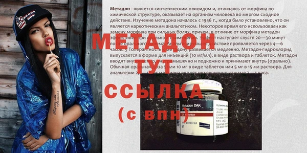 мефедрон Зерноград