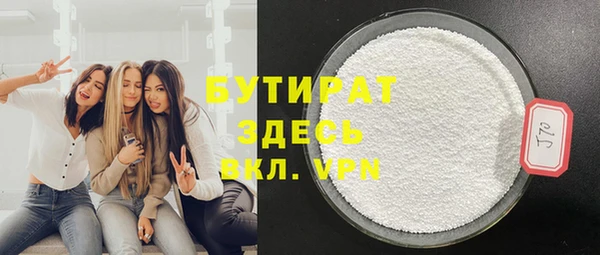 мяу мяу мука Зеленодольск