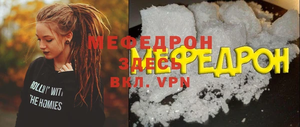 а пвп мука Зеленокумск