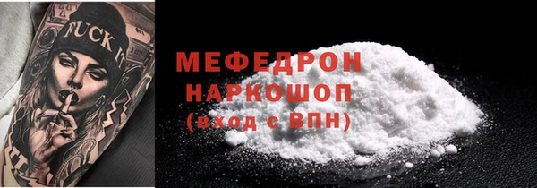 а пвп мука Зеленокумск
