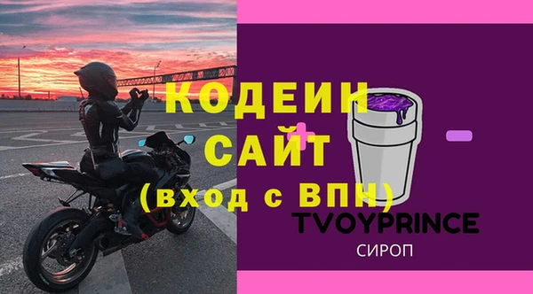 а пвп мука Зеленокумск