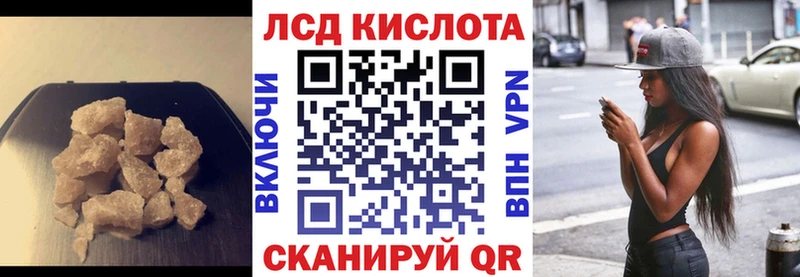Лсд 25 экстази кислота  Купить где  Сольцы 