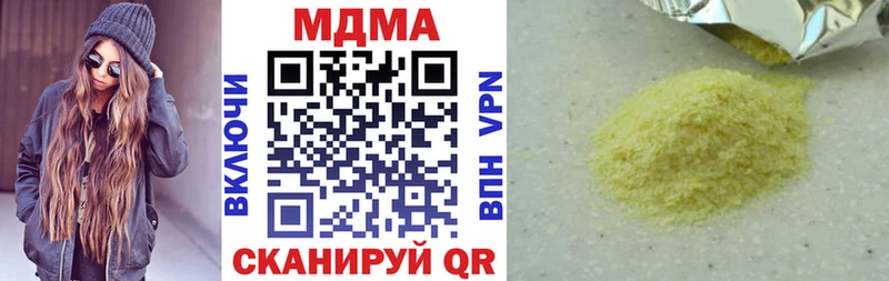 MDMA crystal Сольцы