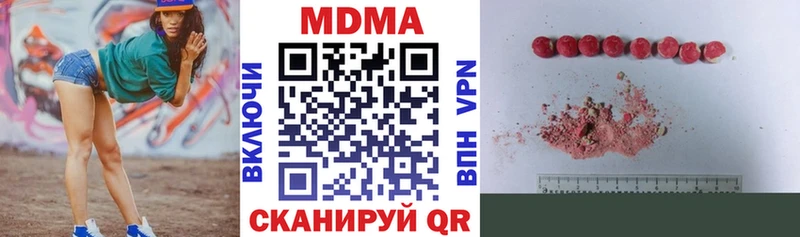 Купить  Сольцы  MDMA VHQ 