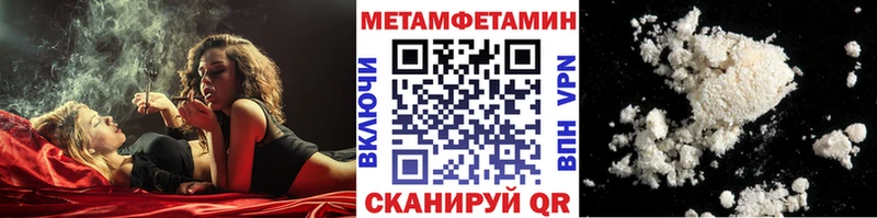 Метамфетамин винт  Купить где  Сольцы 