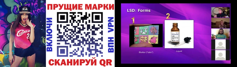 Купить где  Сольцы  Наркотические марки 1,5мг 